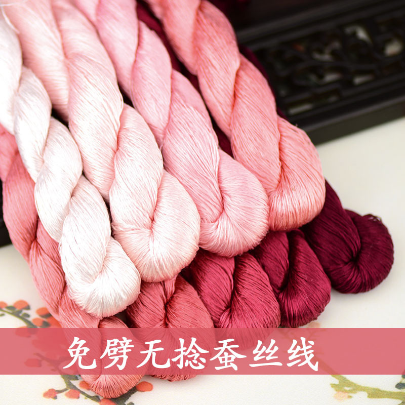 绒花丝线桑蚕丝线无捻湘绣线缠花免劈绒花线红色系海棠红