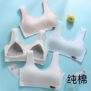 Underwear Junior High School Students Female 12-16 Years Old Developmental Girls' Pure Cotton Girls' Bra Fixed Cup Vest High School Students