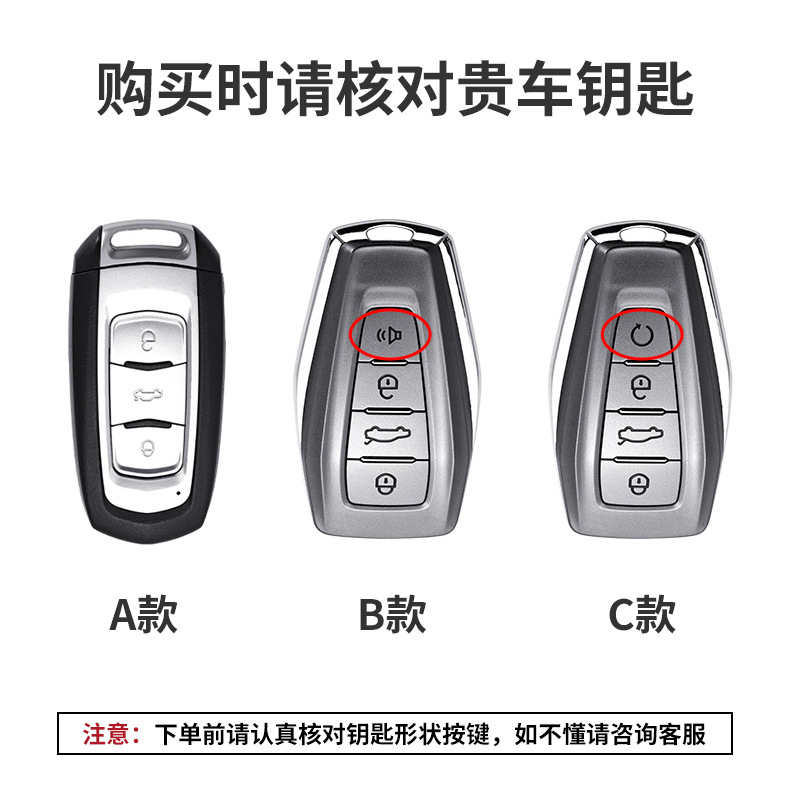 Geely Sheepskin Key Cover for Gl New Emgrand Gs Vision X6 Binyue Binrui Borui Jiaji Xingrui Full-Cover Case