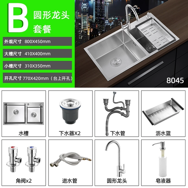 80*45 (full set of round faucet) hot sale size