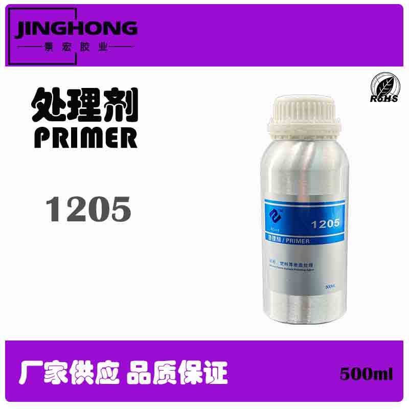 硅胶处理剂的使用方法，PP处理剂怎么用，景宏塑胶1205处理剂