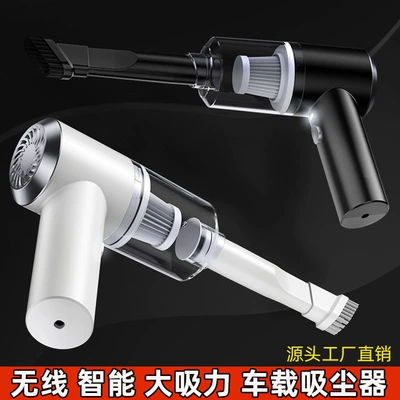 Cross-Border Household Car Vacuum Cleaner, Tozsoranlar