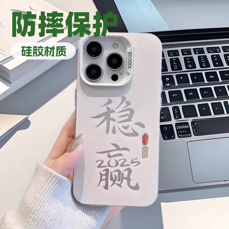 安定保証付き Apple 17 Pro Max用スマホケース 個性的で元気なケース iPhone16/15/14 新型13 トレンド|undefined