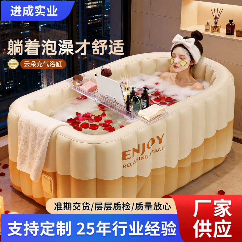 Automatic tub PVC