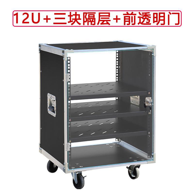 (con puerta transparente delantera) gabinete 12U + 3 compartimentos (altura total 70CM)