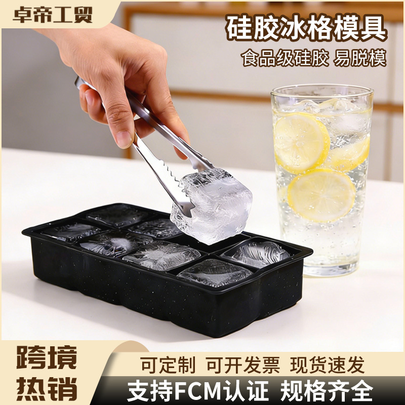 Cross-Border Hot-Selling Silicone Ice Cube Mold, Food-Grade, High Temperature Resistant, Easy to Demold, No Odor Transfer, Wholesale 6-Compartment Ice Mold