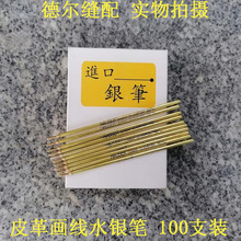 �M���~��ˮ�y�PоЬ�S�y��ɹ�P��ЬƤ���ӛ̖����100֧/���