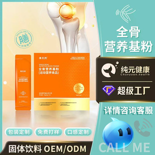 ����ȫ�ǠI�B��ţ�P�����zԭ�����Ĺ��w��������\�ӠI�BʳƷ����