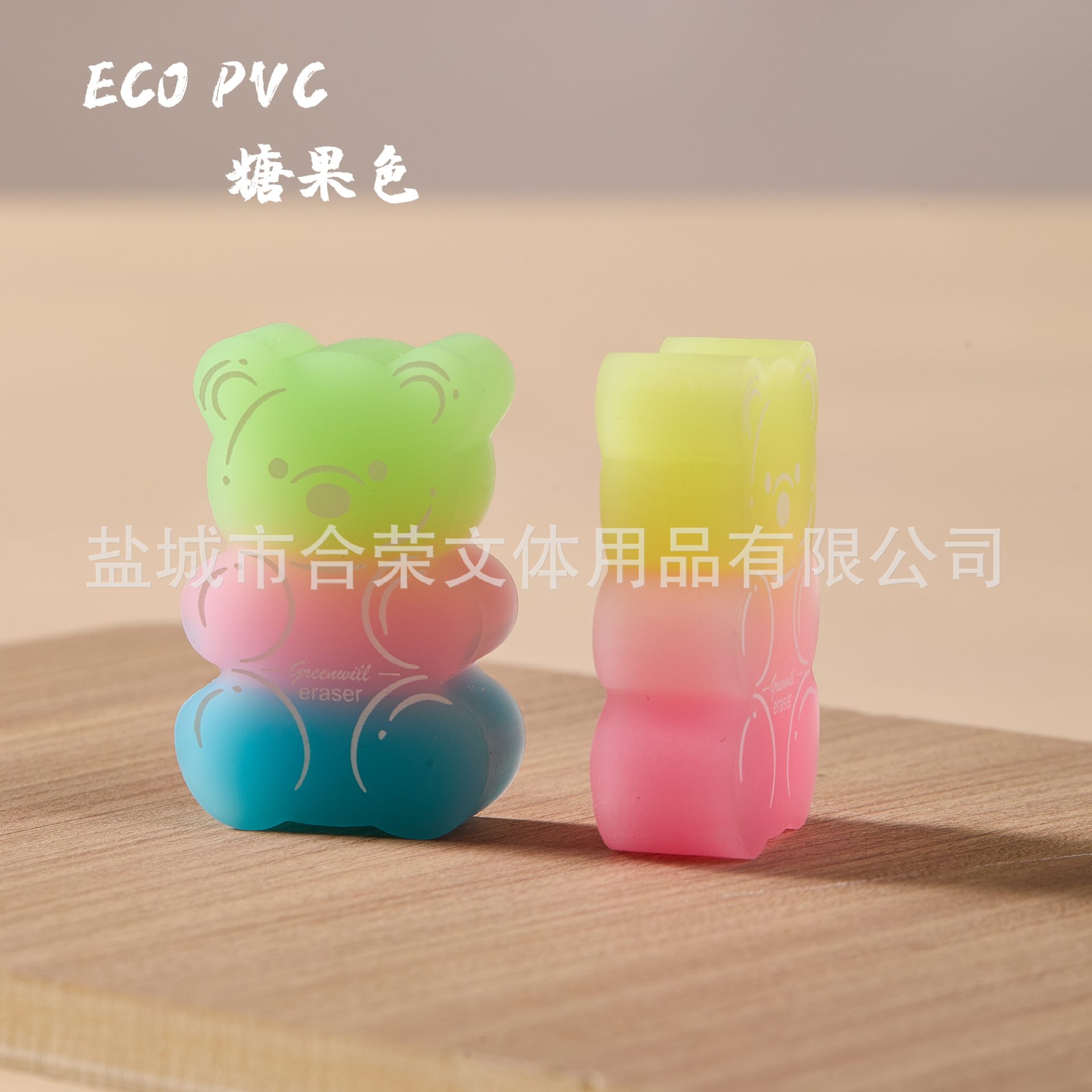 Borrador de oso Borrador de PVC ECO Limpiar sin caspa en tiras de color caramelo Borrador de arte para estudiantes