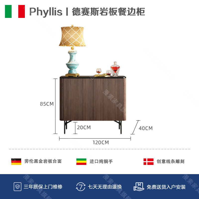 イタリア式の軽い豪華な実木の食事のサイドキャビネットの中で古風な客間の復古的な高級感の岩板は食事を用意して家に入る玄関のキャビネットを用意します。|undefined