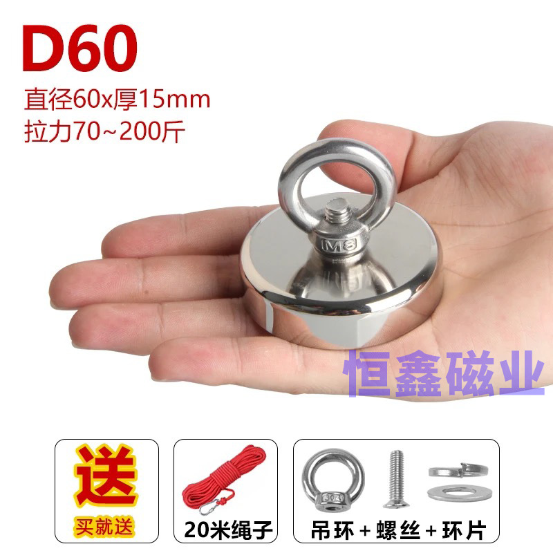 D60에는 버클이 있는 빨간색 로프 20m개가 함께 제공됩니다.