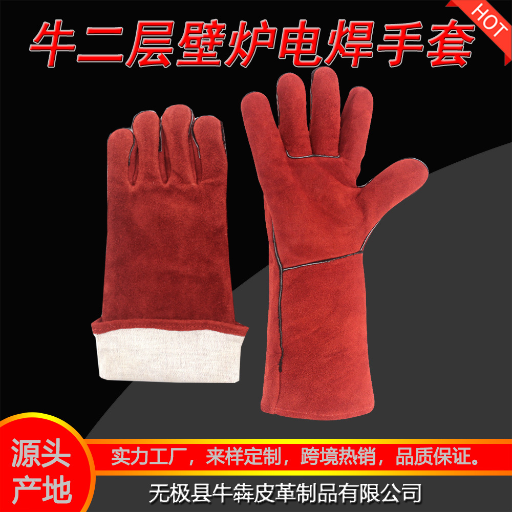 跨境热销红色牛二层电焊手套耐磨隔热壁炉BBQ焊工电焊手套劳保批