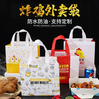 无纺布外卖打包袋定制手提袋烧烤小龙虾包装袋定做印logo环保