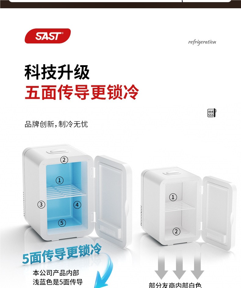 Sast Mini Refrigerator Mini Freezer for Car, Home, Dormitory, Breast Milk, Office, Student, Small Freezer