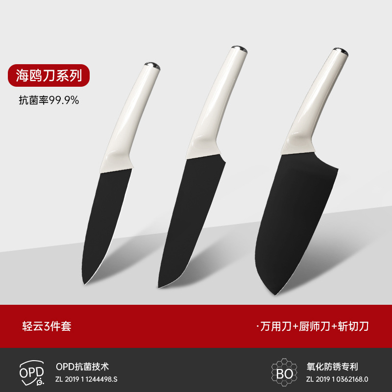 청운/다용도칼+요리사칼+도마칼