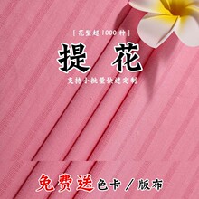 ȫ��ɰϴ�Ứ�l�y�r���� Ů�b���e�������m͸����LDIY�h������