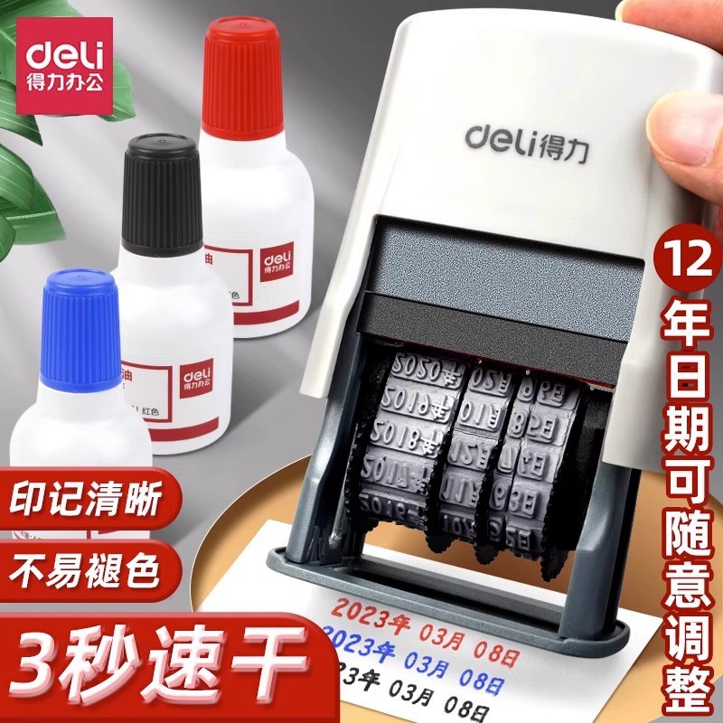 Маркиратор Deli 79951 с регулируемым временем, указывающий год, месяц и день, для ручной маркировки даты производства пищевых продуктов