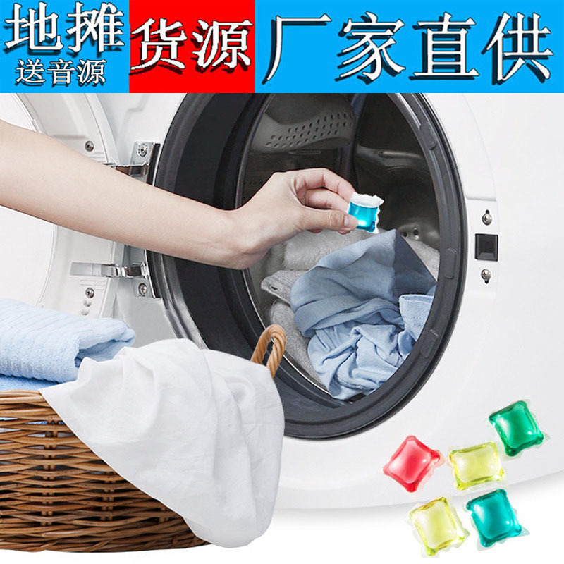 Hygienic laundry capsules for home use