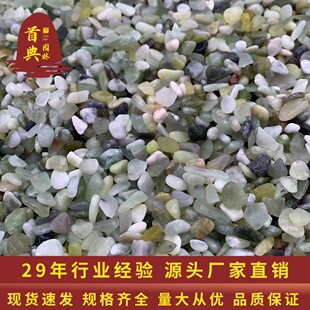 �Gɫˮϴʯ����ʯ�����������ˮ��ֲ��䁵��쾰ʯ�b������ʯ�^