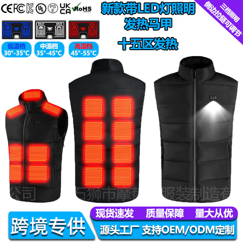 Cross-Border Lighting Heating Vest 3-Speed Adjustable Led Light Night Work Constant Temperature Worker Duty Electric Heating Vest
