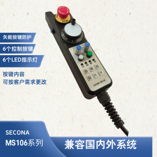 ϣ������݆MS106-1C-BCD �ֳֆ�Ԫ ���T��ϵ�y�����݆ �������