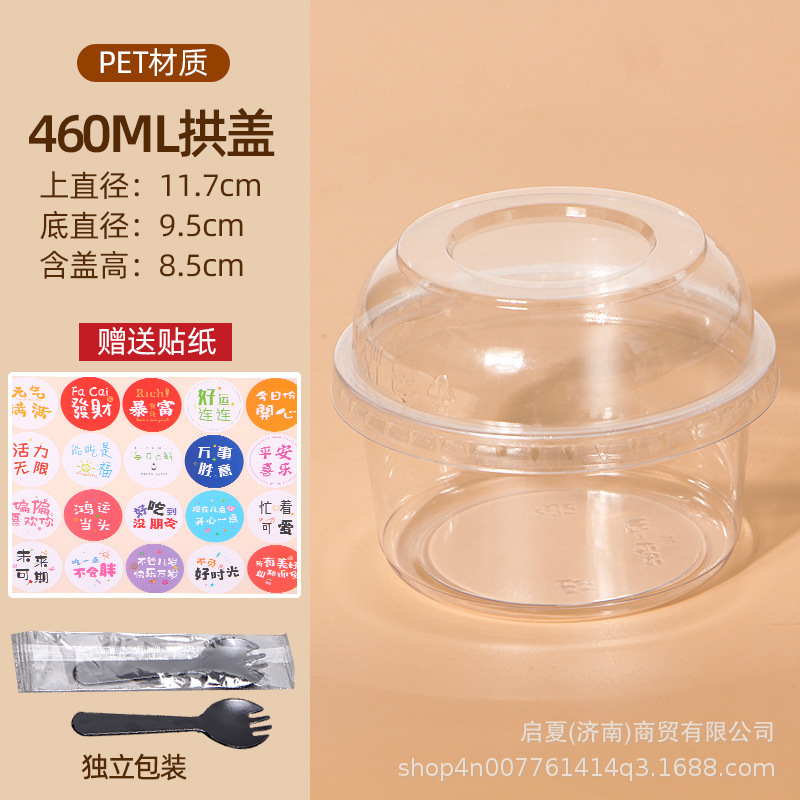 氷粉専用ボウル、フルーツパック、ゼリー、ネットセレブ使い捨て砂糖水デザート、業務用屋台包装箱|undefined