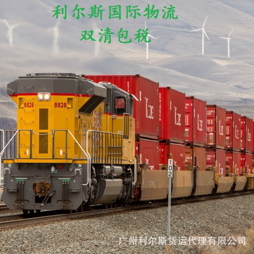 比海运快比空运省!中乌跨境电商物流特快通道时效数字稳定成本