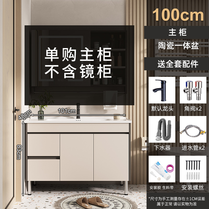 100 (lavabo) sin gabinete de espejo (tipo piso)