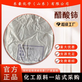 其他氧化物;氯化物;碳酸盐