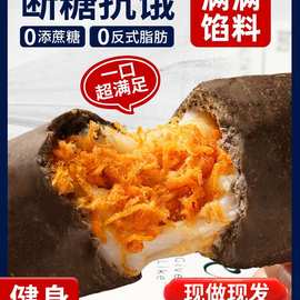 健康营养早餐面包无糖精减低代餐脂肉松味欧包早点食品整箱上班族