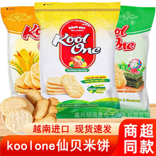 Խ���M��KoolOne��ؐ���ѩ�����ʳС����ɾW�t���eʳƷ