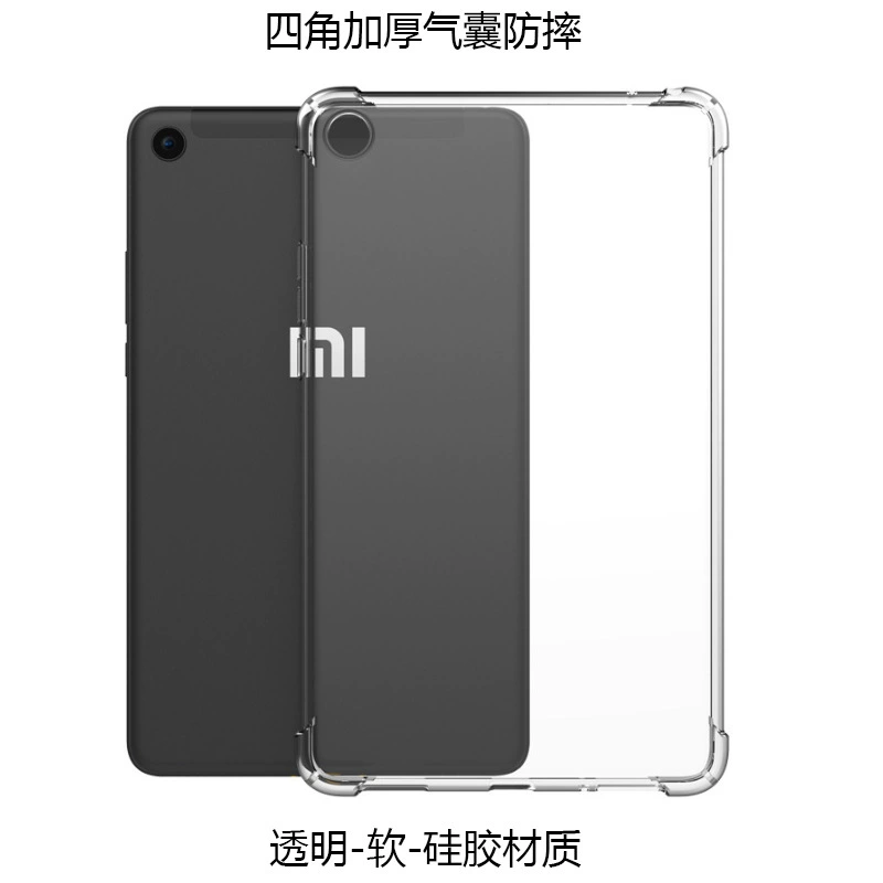 Подходящая защитная крышка для планшета Xiaomi пятого поколения прозрачный 6SPro, 12.4-дюймовый Max, мягкая оболочка 11, shell 4plus 10.1 воздуховод 23