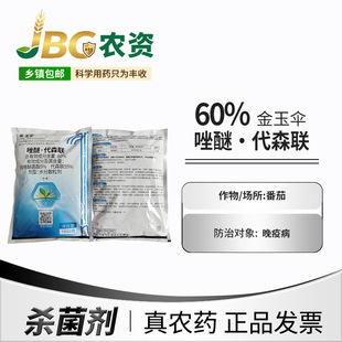 ����� 60% ����&middot;��ɭ �x�S ˮ��ɢ����-1000g������