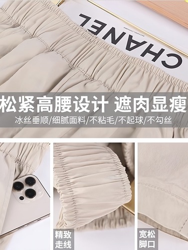 2025 Ice Silk Mountaineering Wide Leg Casual Versatile Summer New Five-Inch Medium Pants Quick-Dry High-Waist Mountaineering