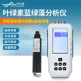 测定仪;水质分析仪;食药品检测仪