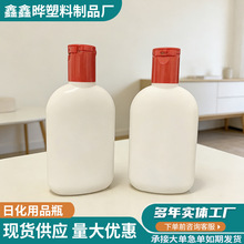 厂家批发日化用品包装瓶100ml乳液瓶塑料分装瓶现货大宝身体乳瓶