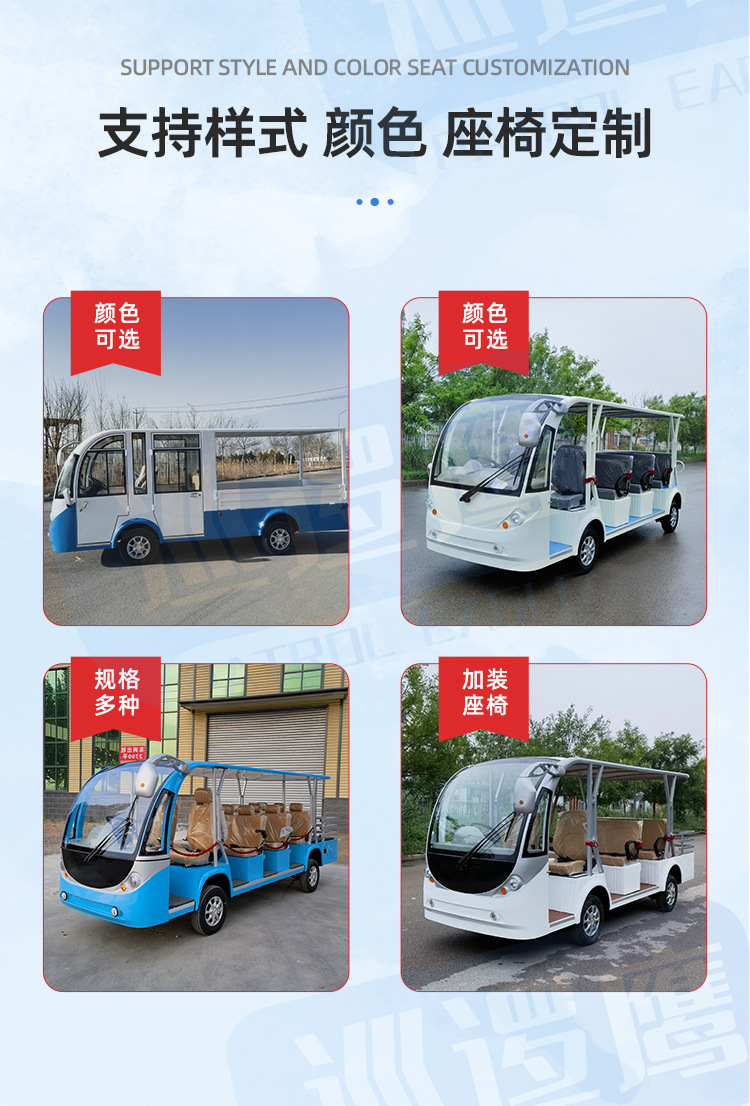Cross-border supply of sightseeing vehicles, tourist vehicles for scenic areas, 11-seater electric sightseeing vehicles for hotel and school reception and shuttle services
