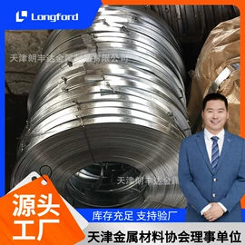 镀锌板;彩钢瓦;镍及镍合金材