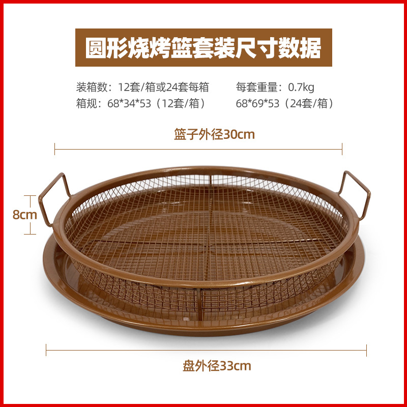 Cesta de barbacoa redonda bandeja de horno de acero inoxidable Accesorios de freidora de aire para hornear bandeja de hornear al aire libre barbacoa