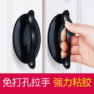 Door Handle Punch-Free Adhesive Wooden Door Drawer Cabinet Cabinet Door Sliding Glass Door Window Auxiliary Handle