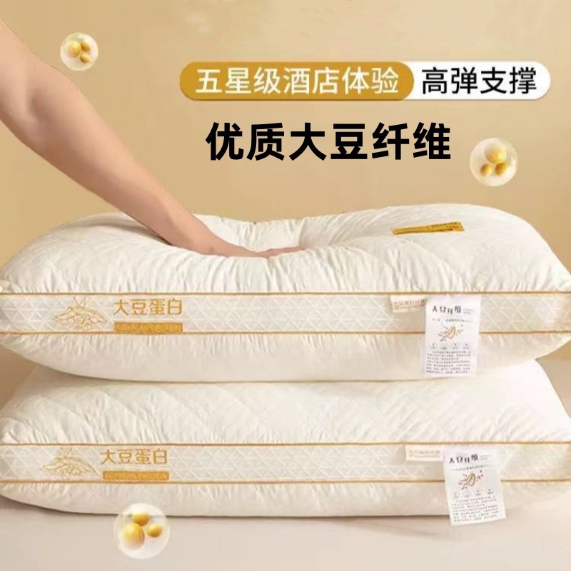 大豆繊維メッシュ通気性頚椎サポート睡眠枕非崩壊高反発枕枕コア卸売ドロップシッピング|undefined