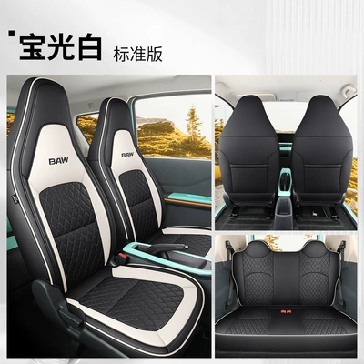 Cover Seat Cover Seat Cushion – Modelə uyğun (Original) oturacaq örtükləri - js-baoguang-white-standard-edition-111