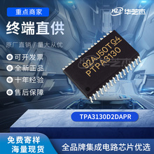 TPA3130D2DAPR ��װHTSSOP32 ��Ƶ�Ŵ��� ԭװ
