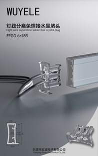 LED�⺸����ˮ�����^FFGO6*18B �������x�Ӱ���ۺ��ײ��b