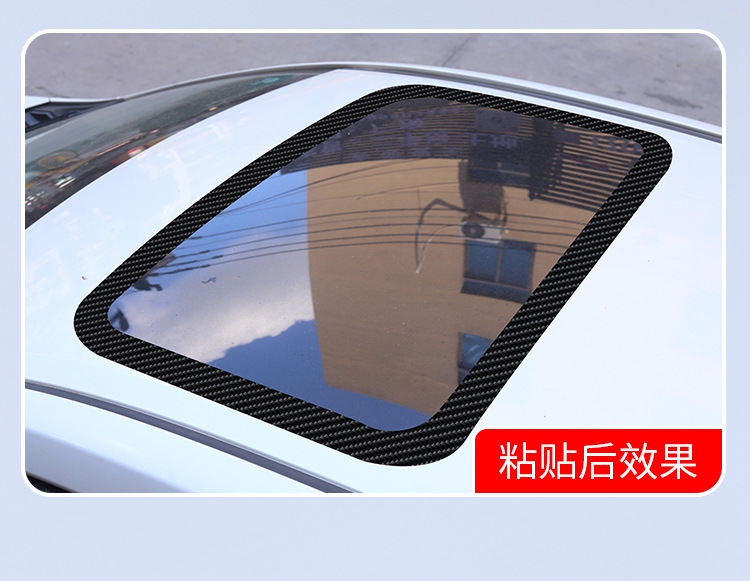 Car Sunroof Sealing Strip Waterproof Sticker for Car Roof Glass, Anti-Leakage Adhesive Strip, Car Rainproof Seal Strip, Anti-Water Intrusion Film