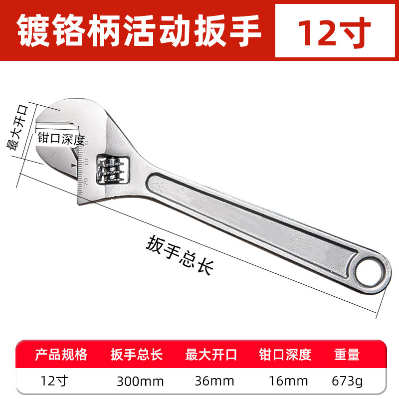 크롬 도금 핸들 12mm