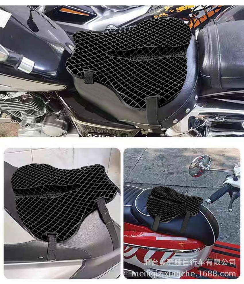 Gel Motorcycle Seat Cushion Honeycomb Waterproof Slip-Resistant Breathable Universal Electric Vehicle Seat Cushion Tpe Soft Rubber Shock-Absorbing Mesh Pad