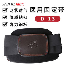 �Ѻ��t�ù̶�������D13�����o�����ȸ�䓗l֧�� �����ړp�g�Pͻ��