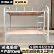Factory wholesale elbow upper and lower iron frame bed thickened 0.9 meters wide student dormitory bunk bed high and low iron bed