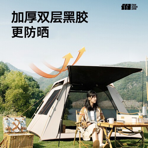 Explorer tent outdoor folding portable camping overnight canopy camping rainproof automatic vinyl complete set of equipment